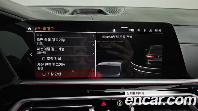 BMW X5 xDrive 40d M Sport Online Exclusive Editon