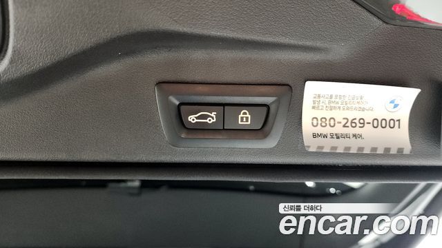 BMW X5 xDrive 40d M Sport Online Exclusive Editon