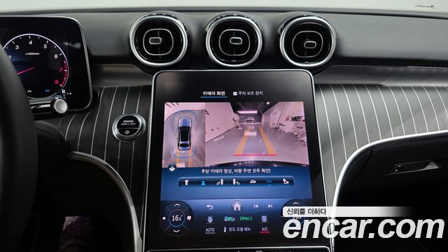 Mercedes-Benz C-Class C300 4MATIC Avantgarde