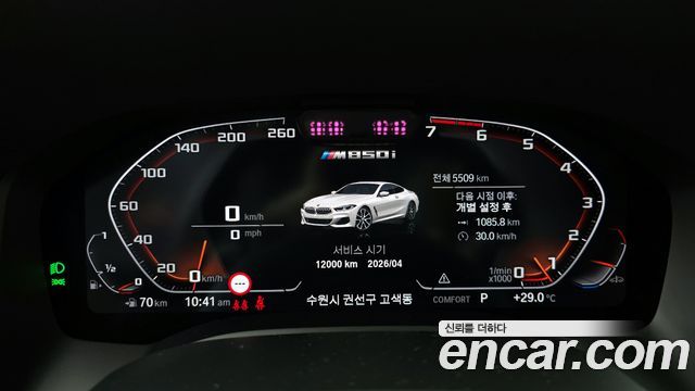 BMW 8-Series M850i xDrive Coupe