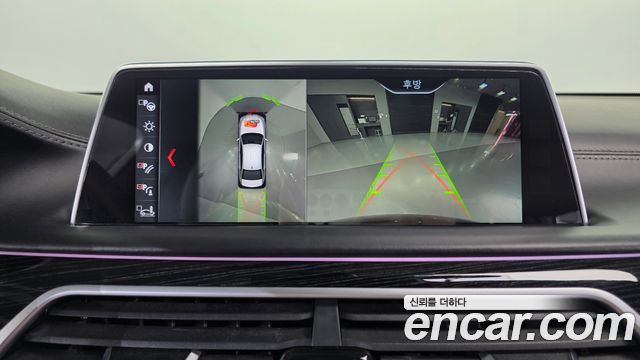 BMW 7-Series M760Li xDrive