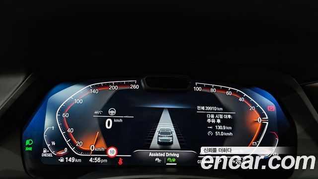 BMW X5 xDrive 40d M Sport Online Exclusive Editon