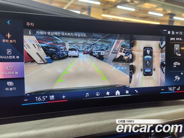 BMW 7-Series 750e xDrive Design Pure Excellence