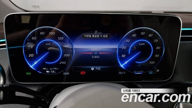 Mercedes-Benz EQS EQS450 4MATIC