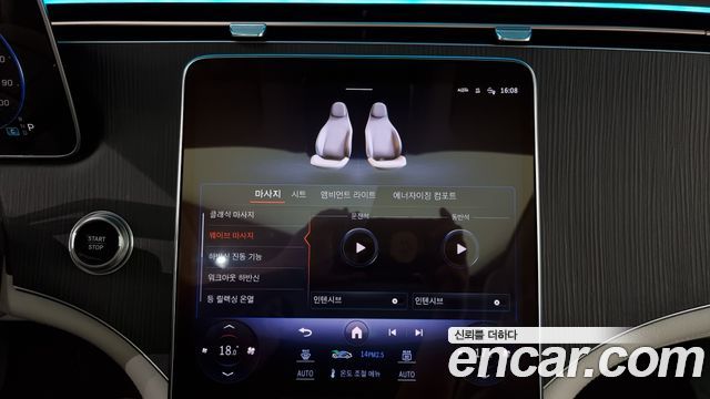 Mercedes-Benz EQS EQS450 4MATIC