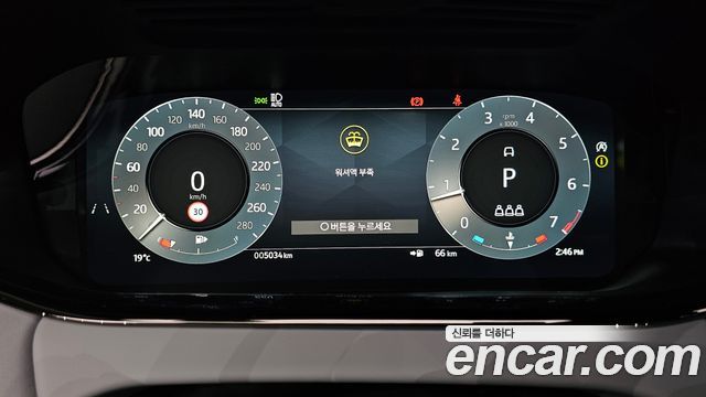 Land Rover Range Rover Evoque P250 Dynamic SE