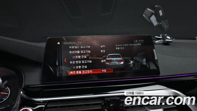 BMW 5-Series 520i Luxury