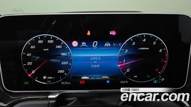 Mercedes-Benz S-Class Maybach S580 4MATIC