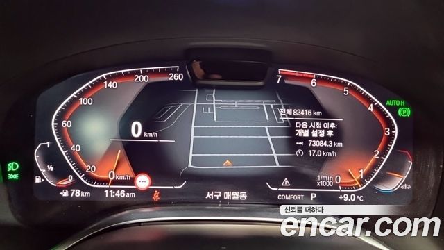 BMW 7-Series 750Li xDrive Design Pure Excellence