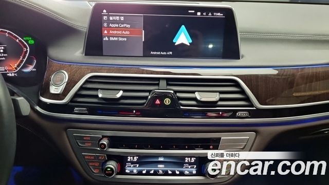 BMW 7-Series 750Li xDrive Design Pure Excellence