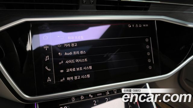 Audi A7 55 TFSI Quattro Premium