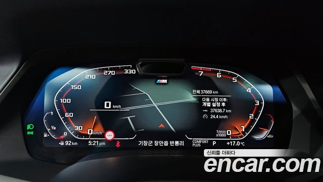 BMW X7 xDrive 40i M Sport Online Exclusive Edition 6 Seater