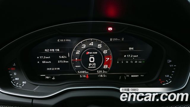 Audi SQ5 3.0 TDI Quattro