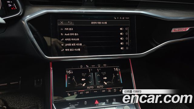Audi A6 40 TDI Quattro Premium