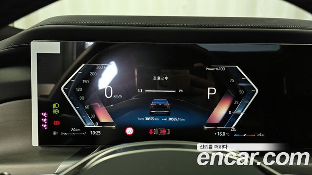 BMW 7-Series 740i sDrive Design Pure Excellence