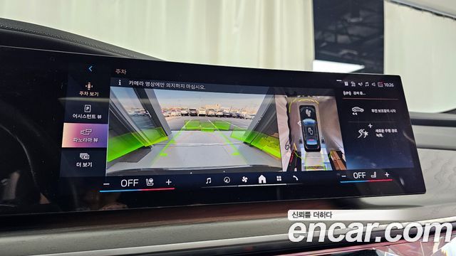 BMW 7-Series 740i sDrive Design Pure Excellence