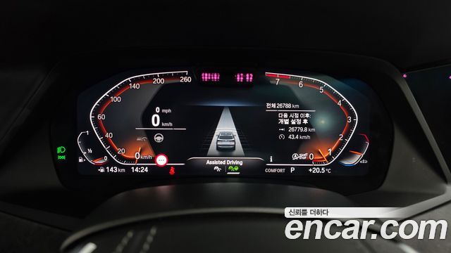 BMW X5 xDrive 40i xLine