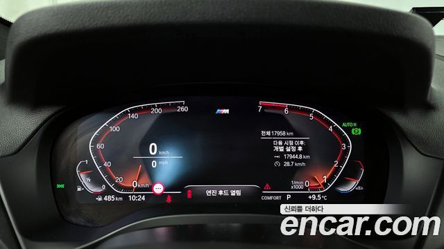BMW X3 xDrive 20i M sports Online Exclusive Edition