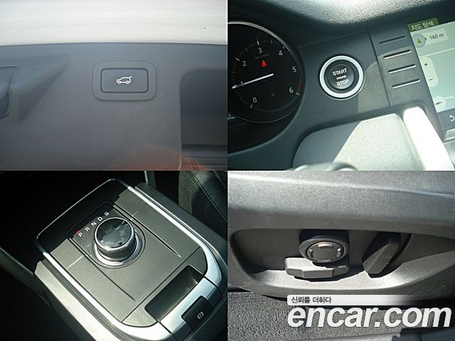 Land Rover Discovery Sport 2.0 TD4 SE (150PS)