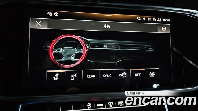 Audi A6 45 TFSI Quattro Premium