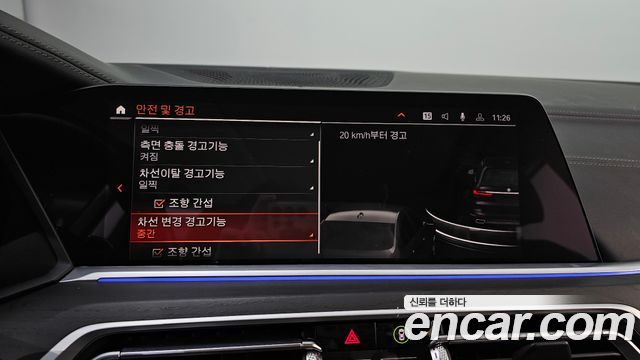 BMW X7 xDrive 40d Design Pure Excellence 6-Seater