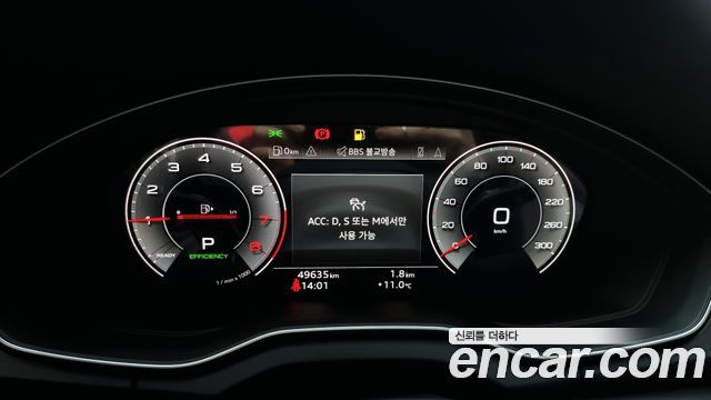 Audi Q5 45 TFSI Quattro Premium