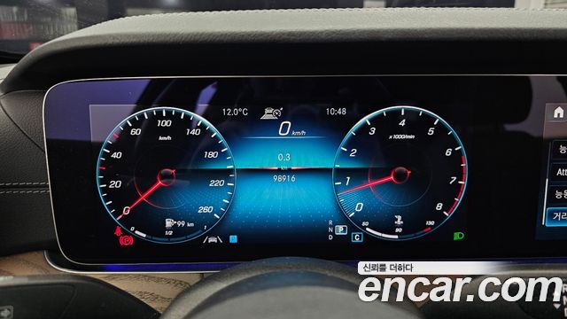 Mercedes-Benz E-Class E250 Exclusive