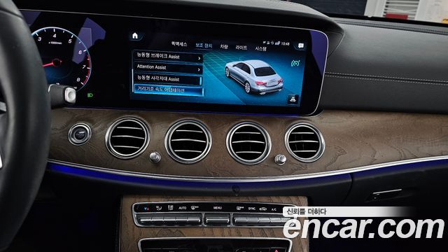 Mercedes-Benz E-Class E250 Exclusive