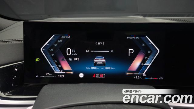 BMW X6 xDrive40d M Sport Online Exclusive
