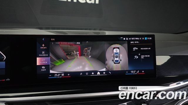 BMW X6 xDrive40d M Sport Online Exclusive