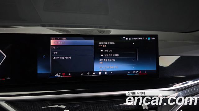BMW X6 xDrive40d M Sport Online Exclusive