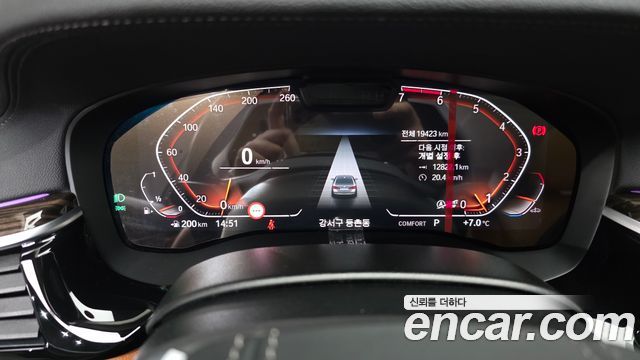 BMW 5-Series 520i Luxury
