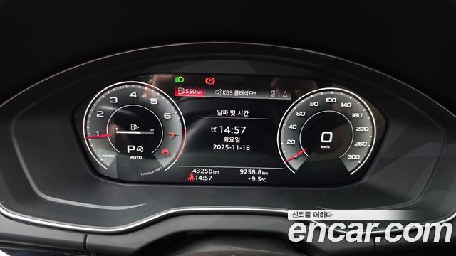 Audi Q5 45 TFSI Quattro Premium