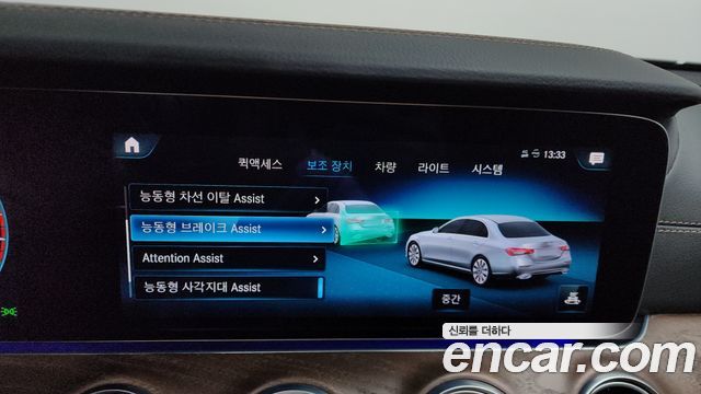 Mercedes-Benz E-Class E250 Exclusive