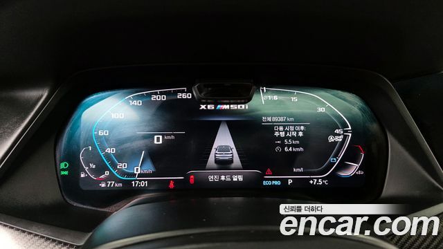 BMW X6 M50i