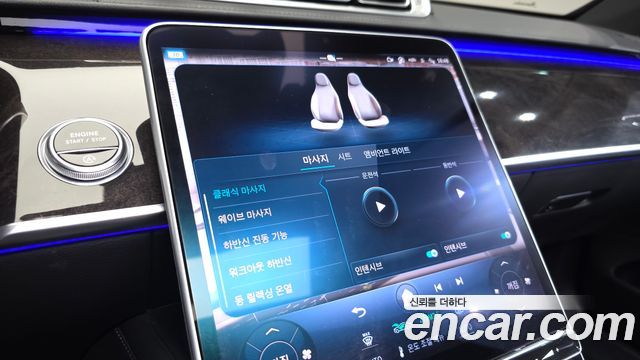 Mercedes-Benz S-Class S500L 4MATIC