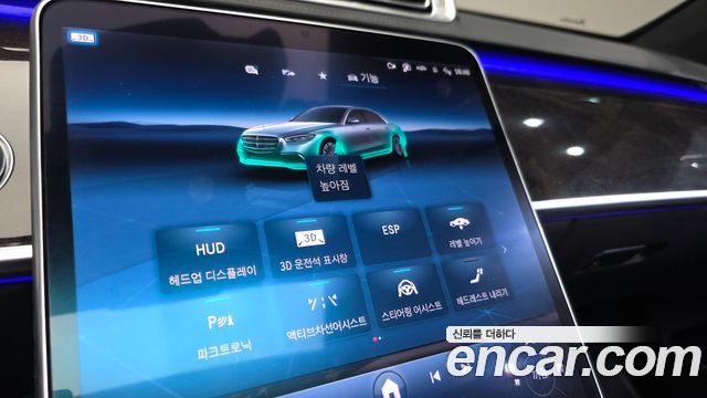 Mercedes-Benz S-Class S500L 4MATIC