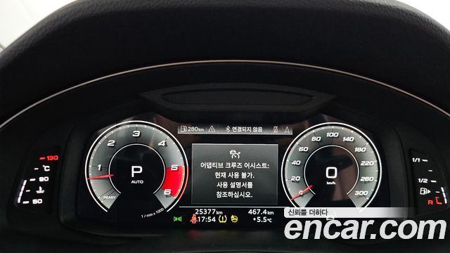 Audi Q7 45 TDI Quattro