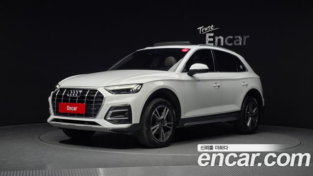 Audi Q5 45 TFSI Quattro