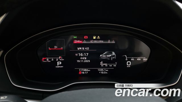 Audi Q5 45 TFSI Quattro