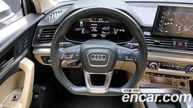 Audi Q5 45 TFSI Quattro