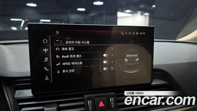 Audi Q5 45 TFSI Quattro
