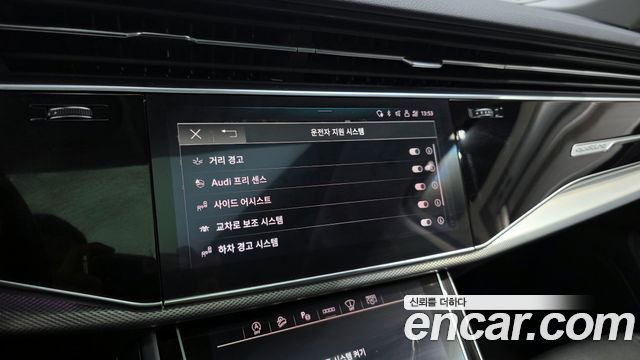 Audi Q7 45 TDI Quattro