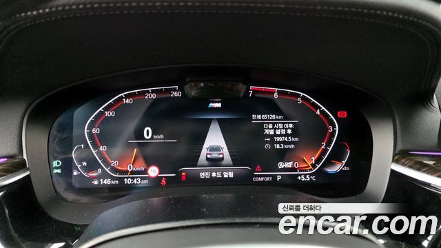 BMW 5-Series 520i M Sport