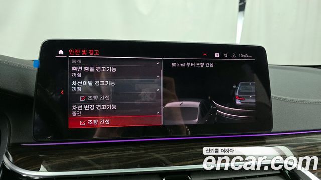 BMW 5-Series 520i M Sport