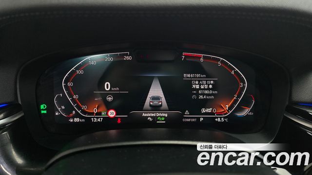 BMW 5-Series 530i xDrive Luxury