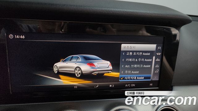 Mercedes-Benz E-Class E200 Avantgarde