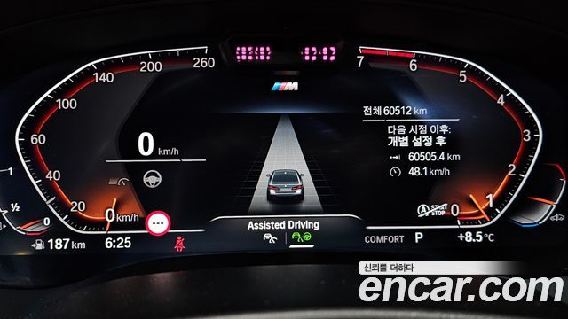 BMW 5-Series 520i M Sport