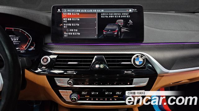 BMW 5-Series 520i M Sport