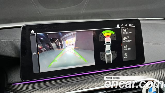 BMW 5-Series 520i M Sport